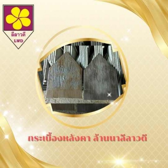 กระเบื้องซีเมนต์ เชียงใหม่