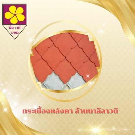 กระเบื้องหลังคาโบราณ เชียงใหม่