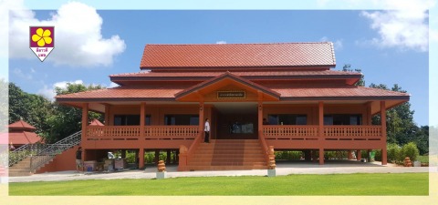กระเบื้องว่าว เชียงใหม่