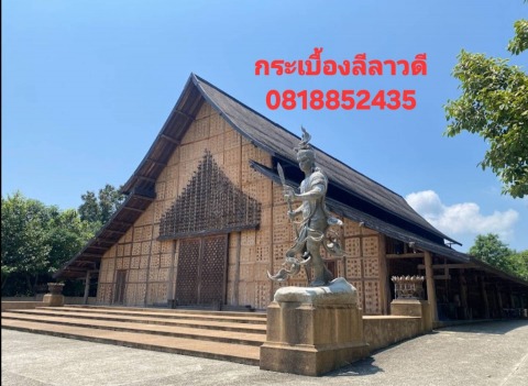 กระเบื้องวัดล้านนา