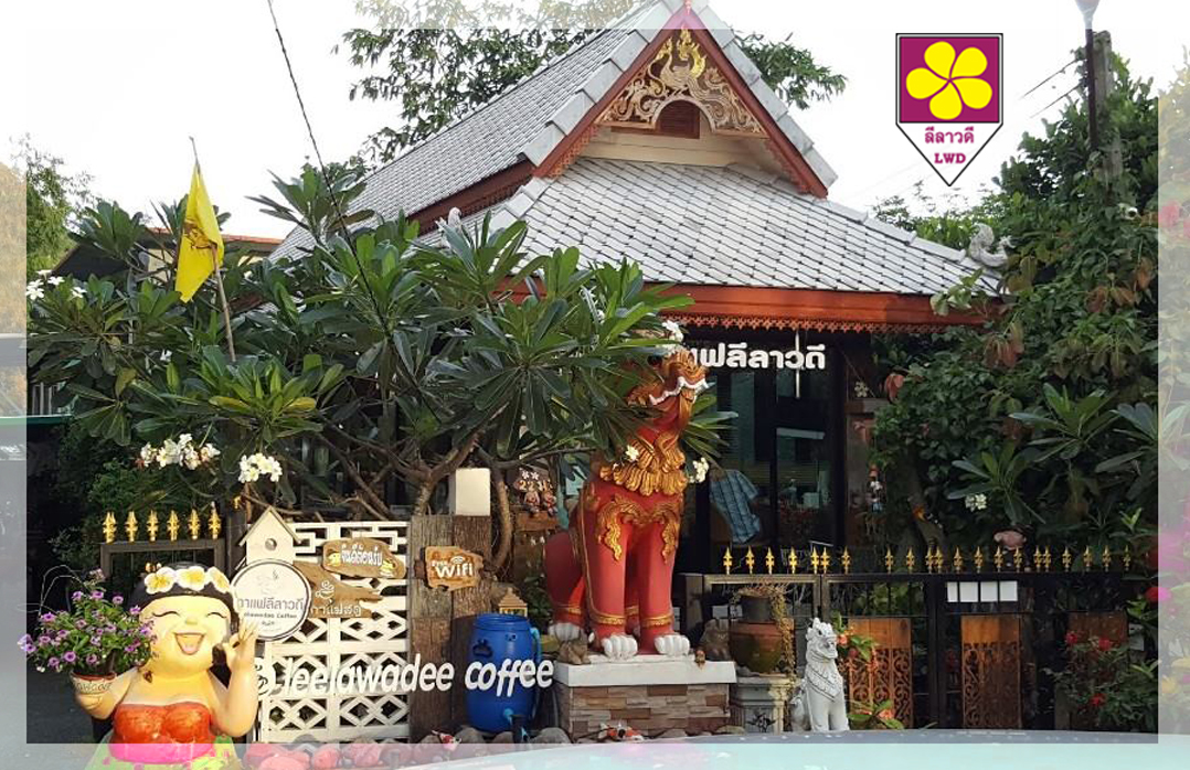 กระเบื้องโบราณ เชียงใหม่